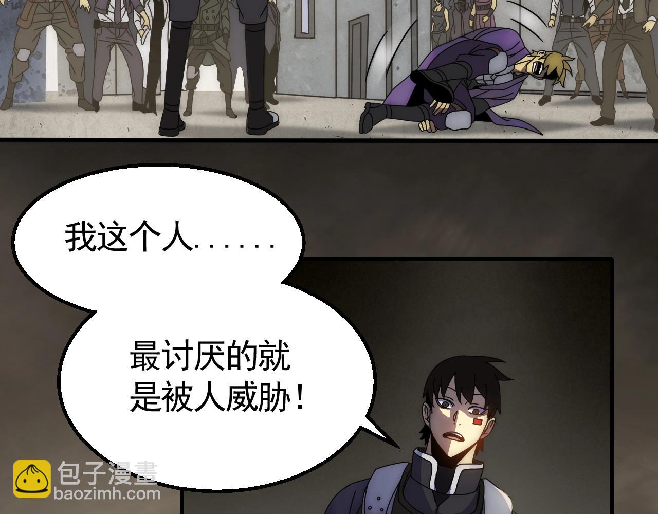 第31话 罗家29