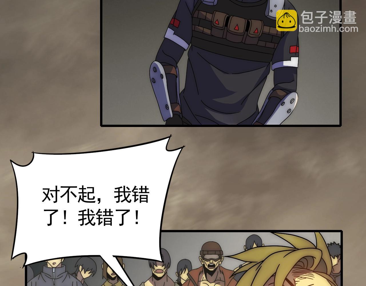第31话 罗家30