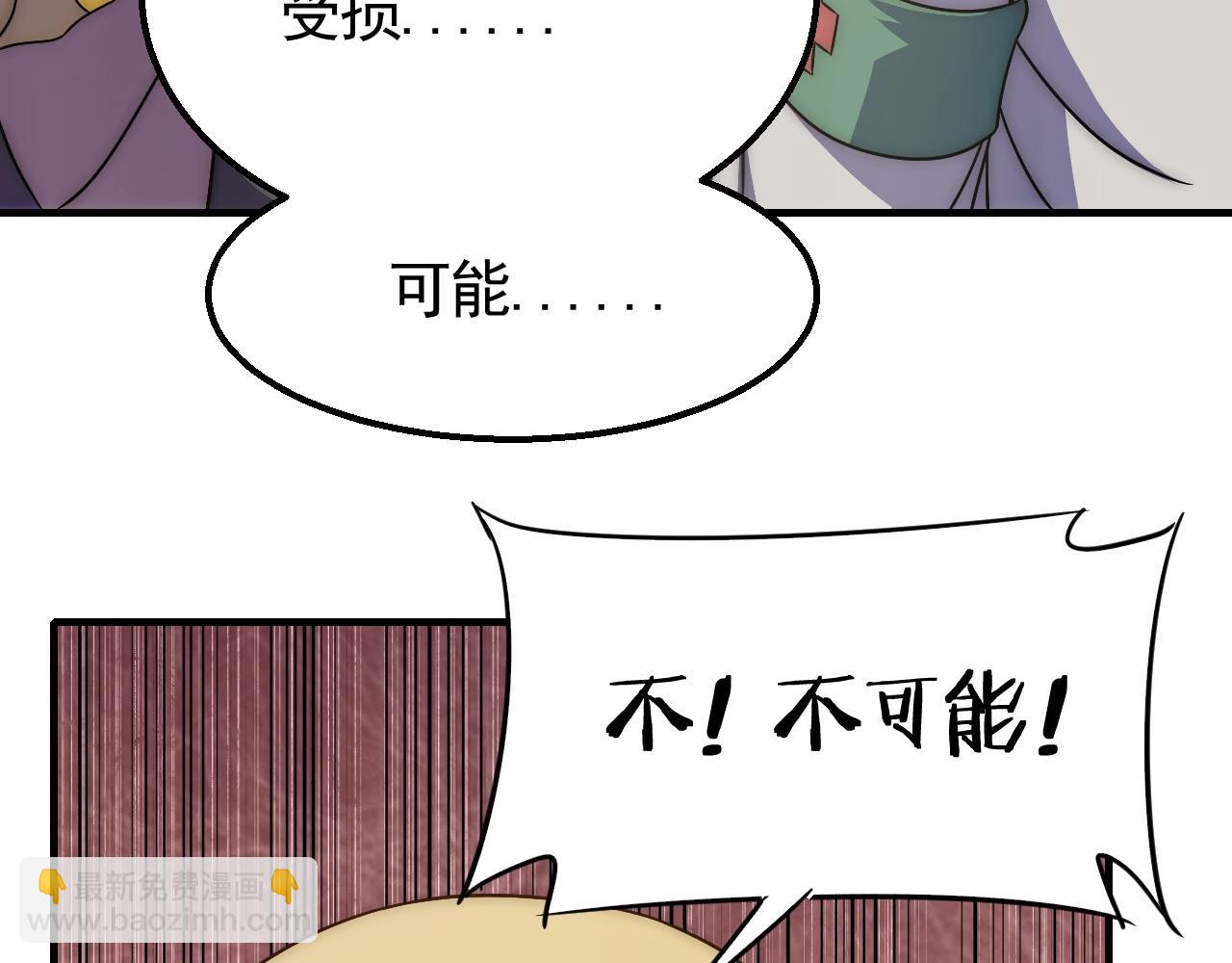 第31话 罗家45