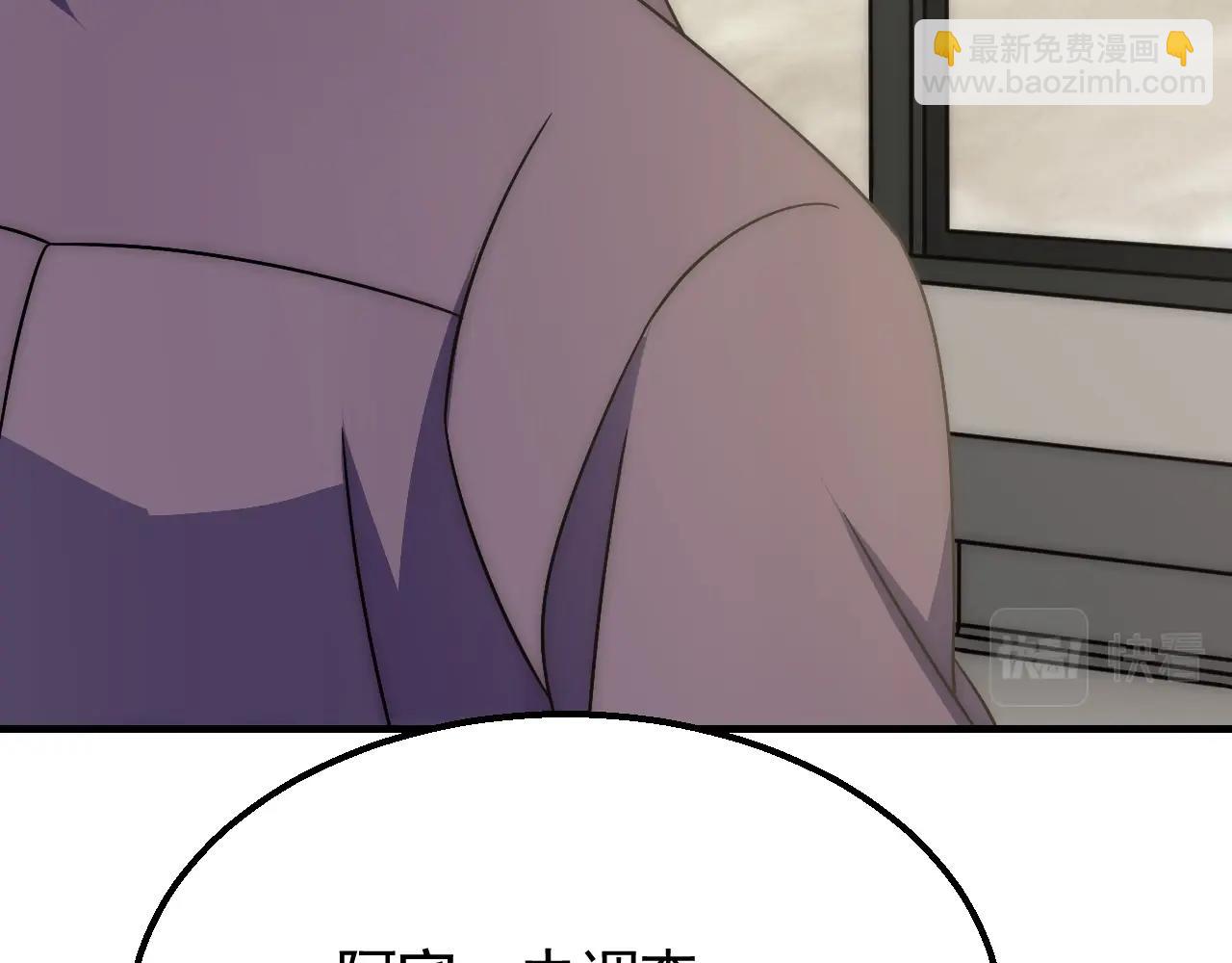 第31话 罗家56