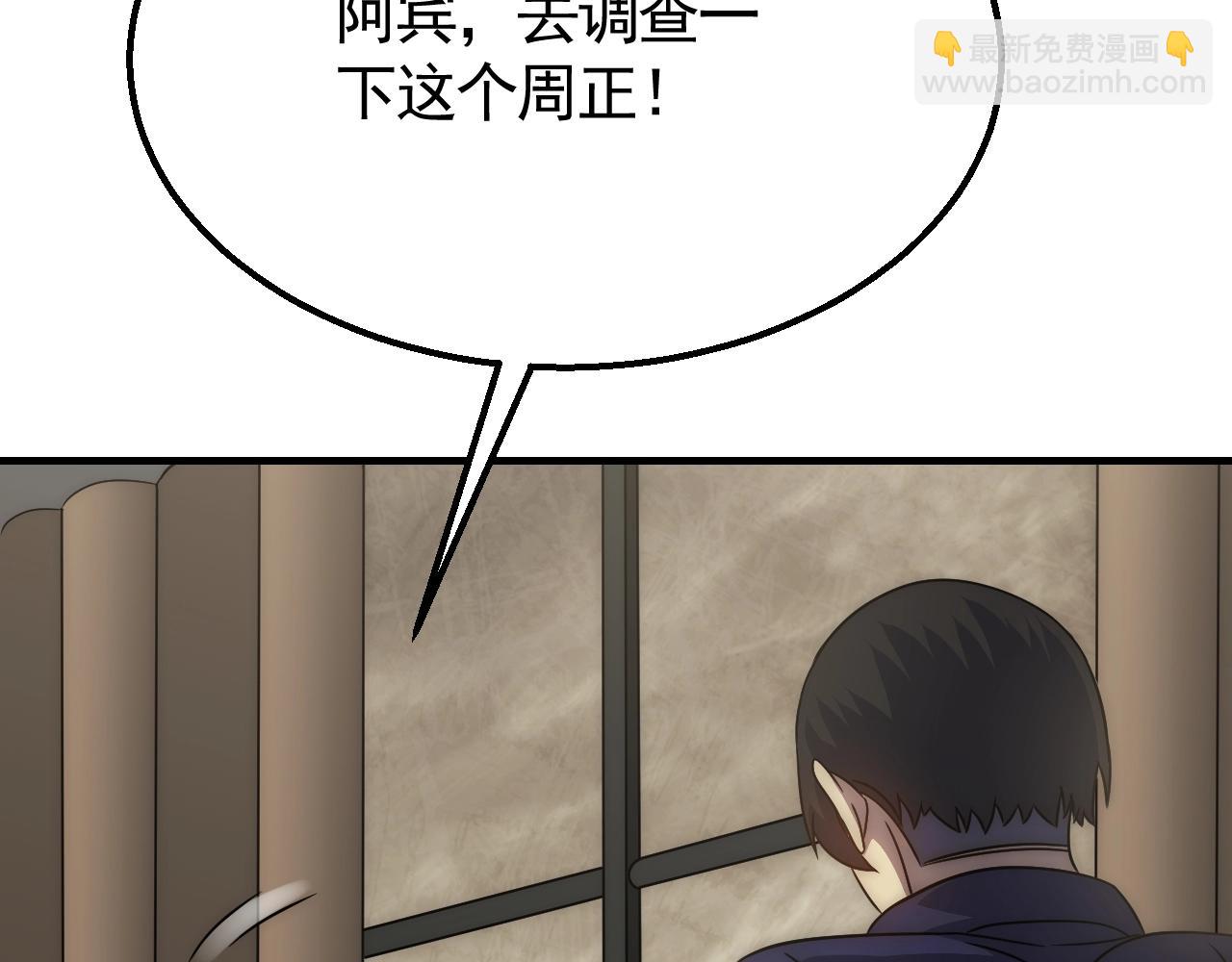 第31话 罗家57