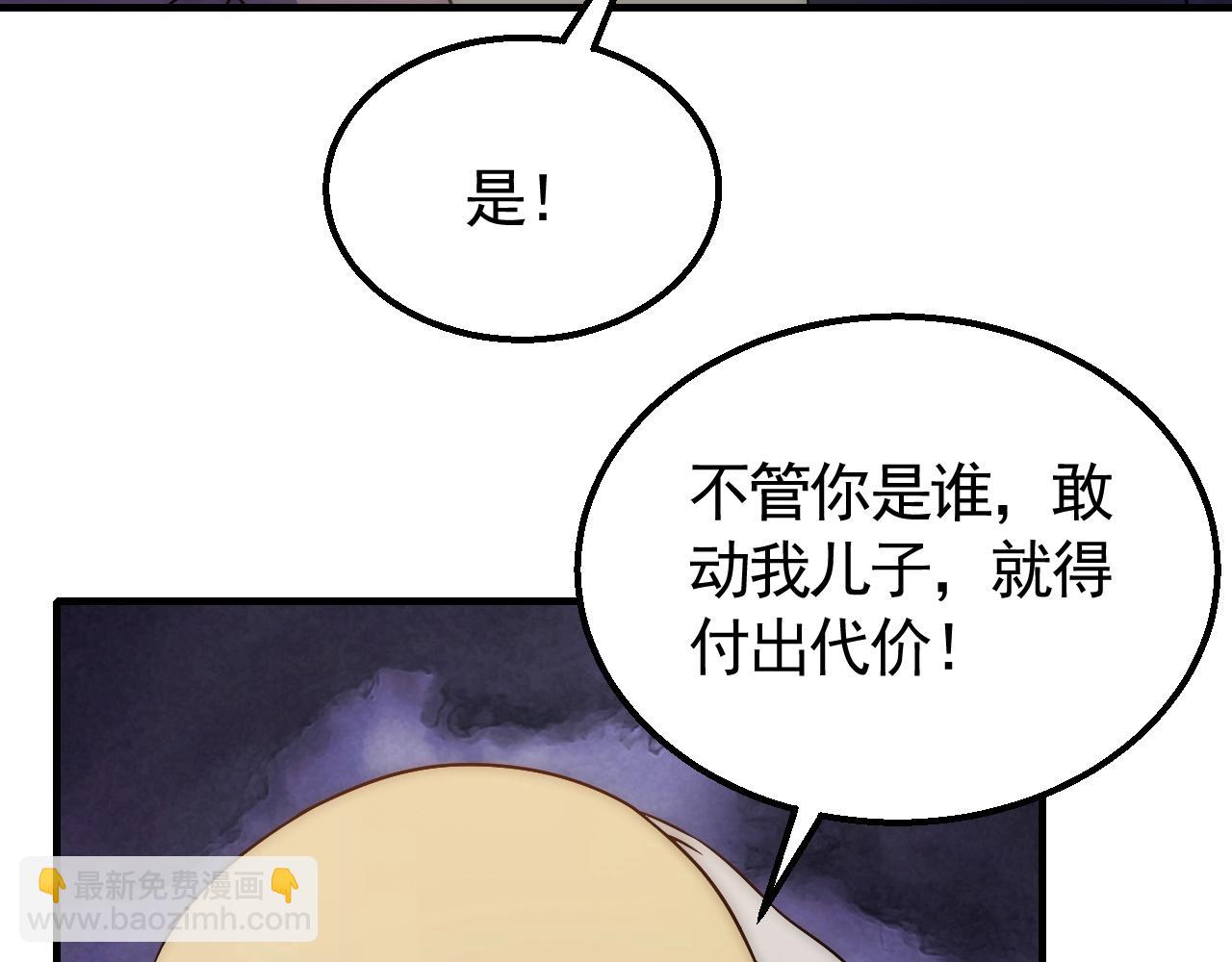 第31话 罗家59
