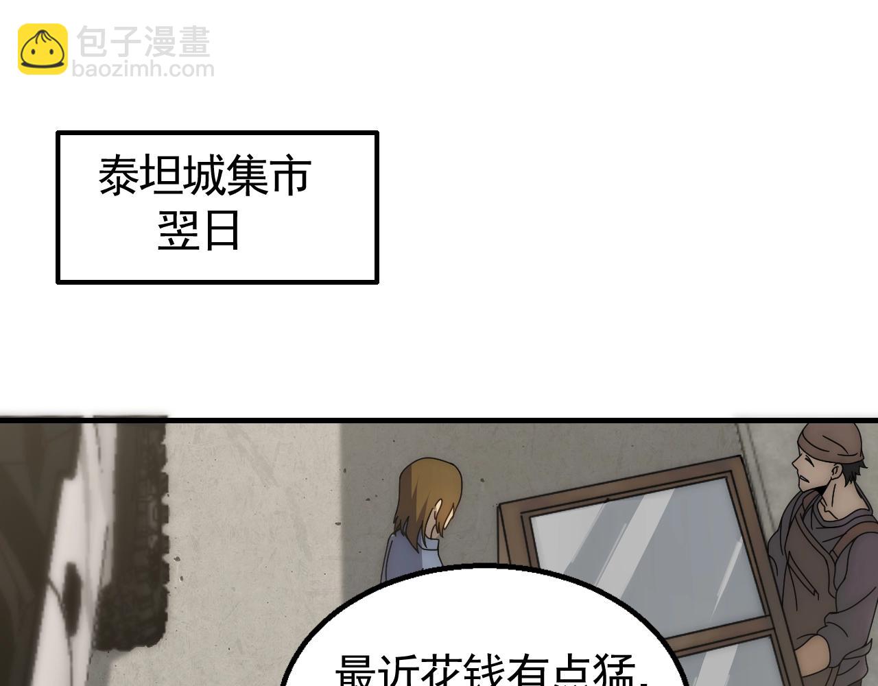 第31话 罗家62