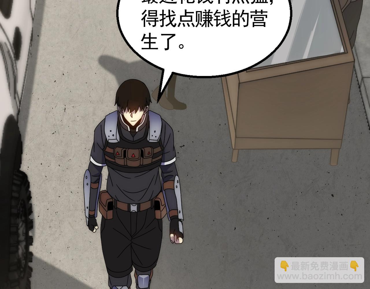 第31话 罗家63