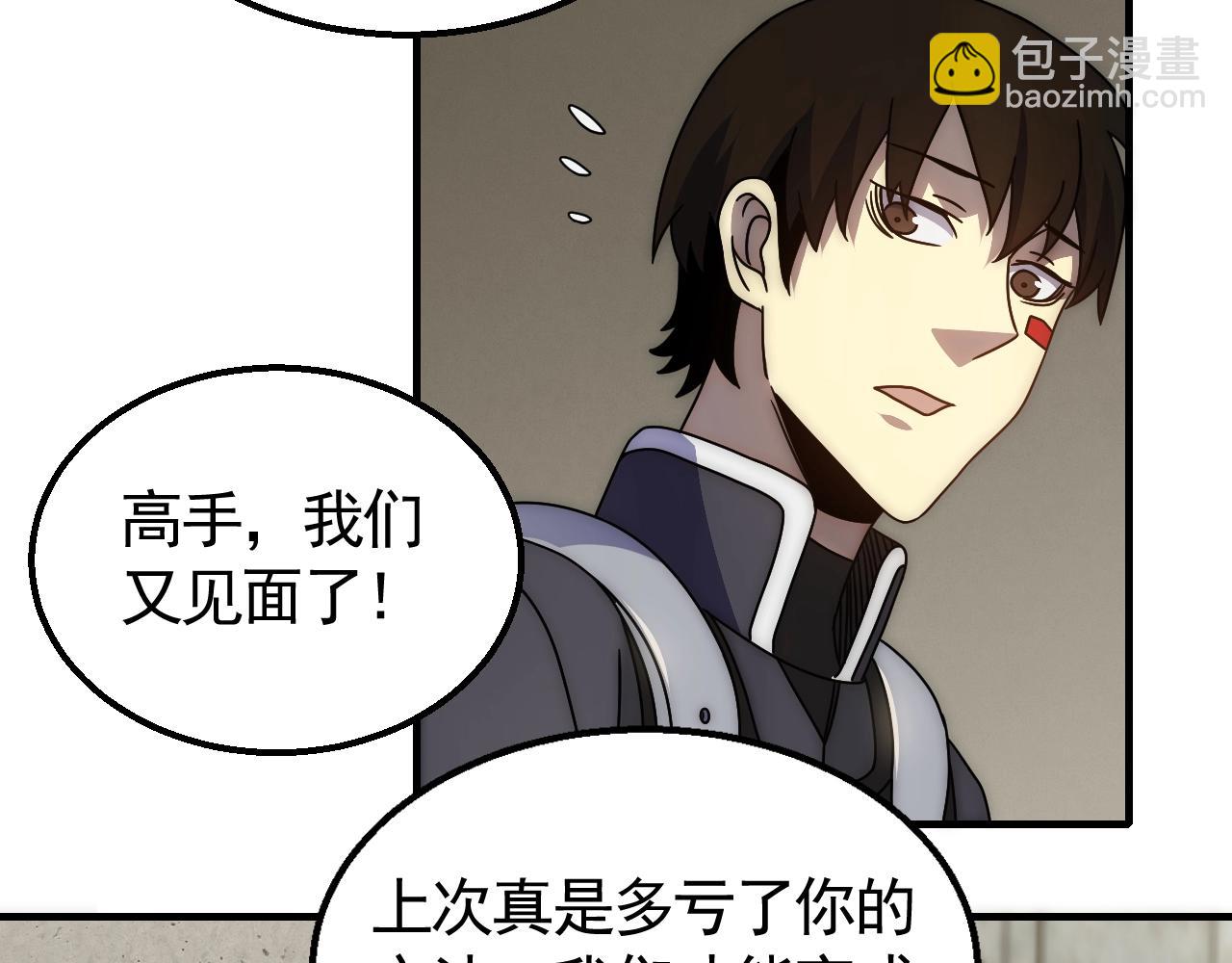 第31话 罗家65