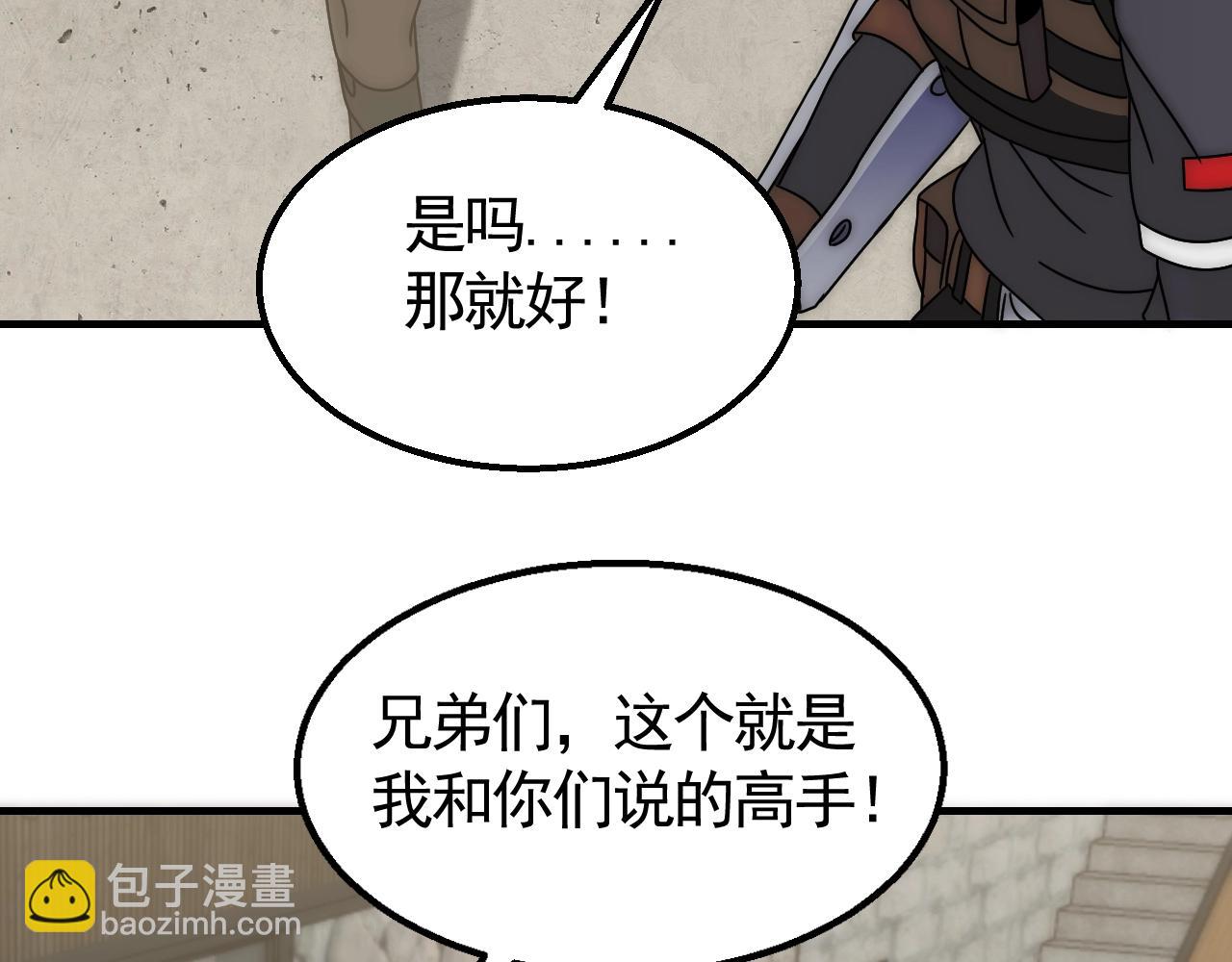 第31话 罗家68