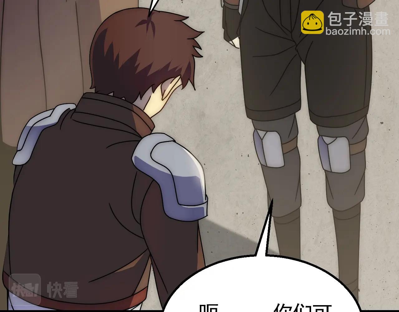 第31话 罗家70