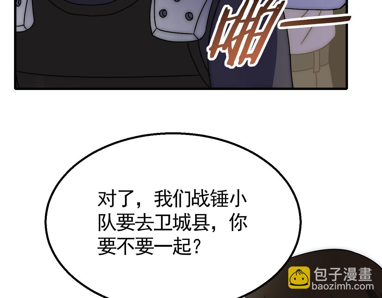 第31话 罗家73