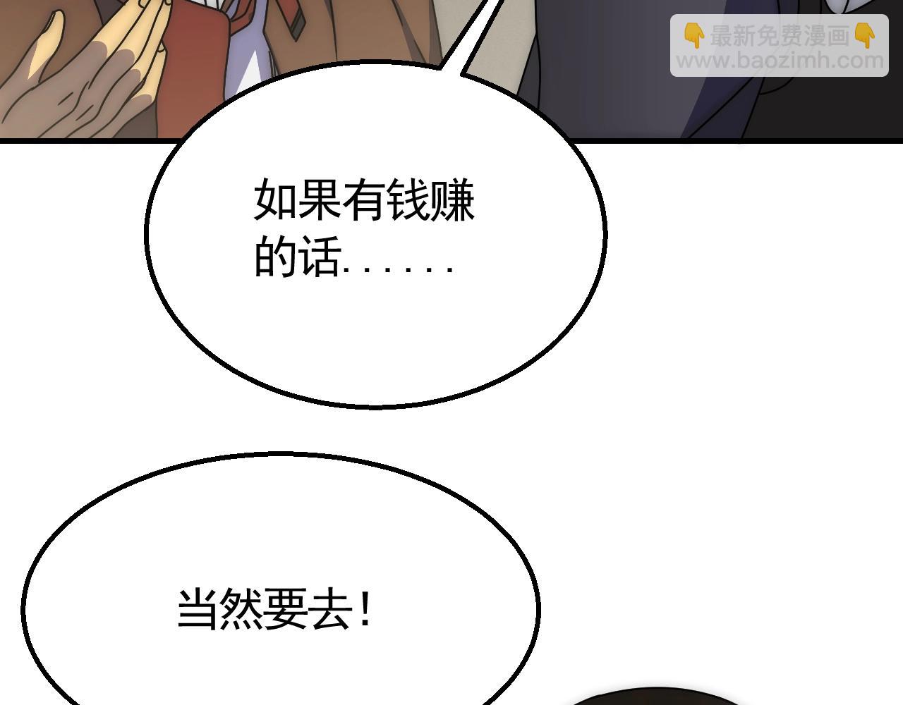 第31话 罗家75