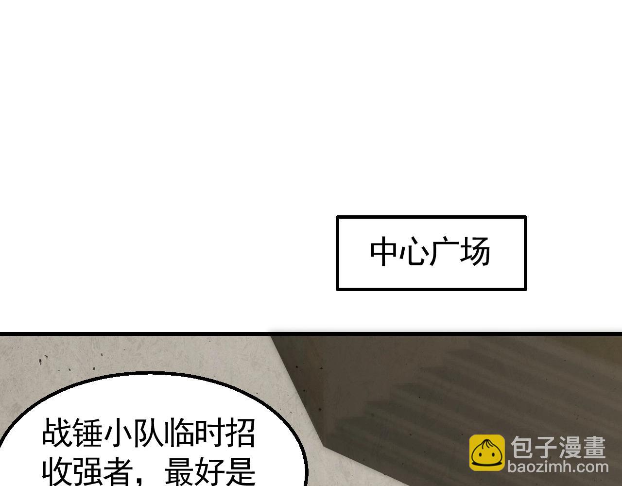 第31话 罗家79