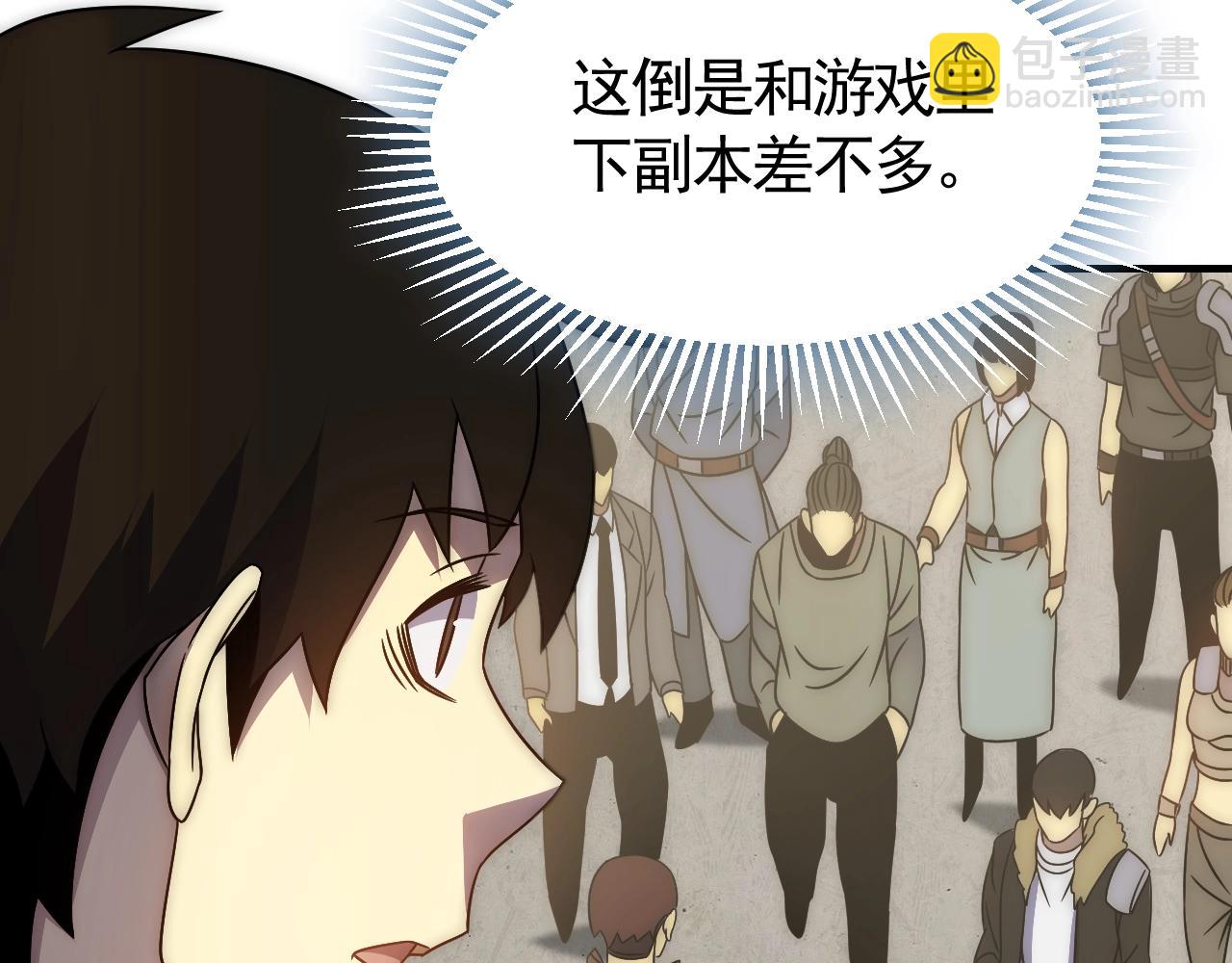 第31话 罗家82
