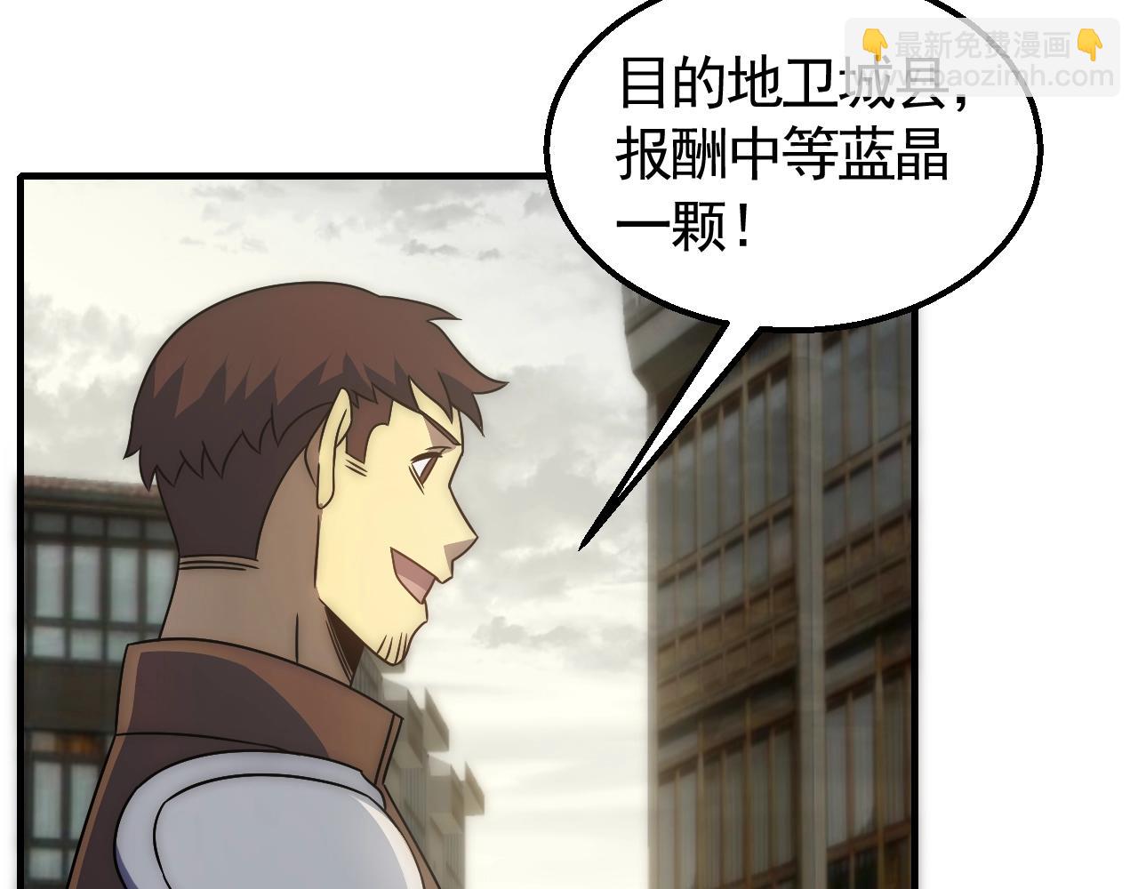 第31话 罗家84