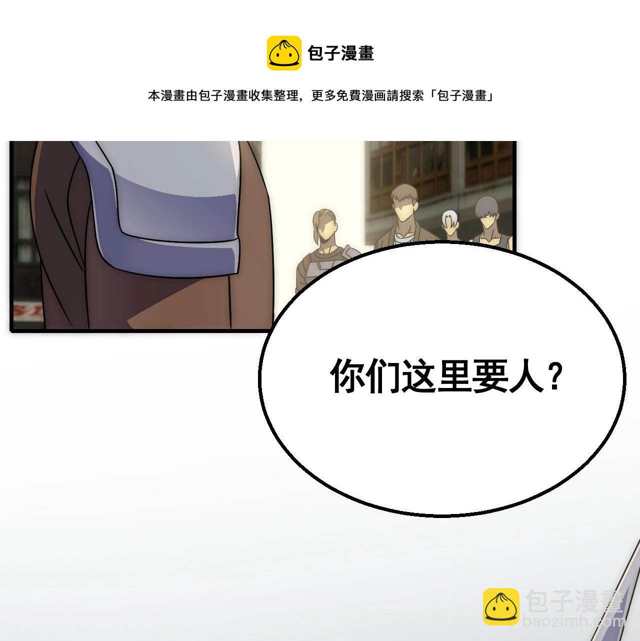 第31话 罗家85