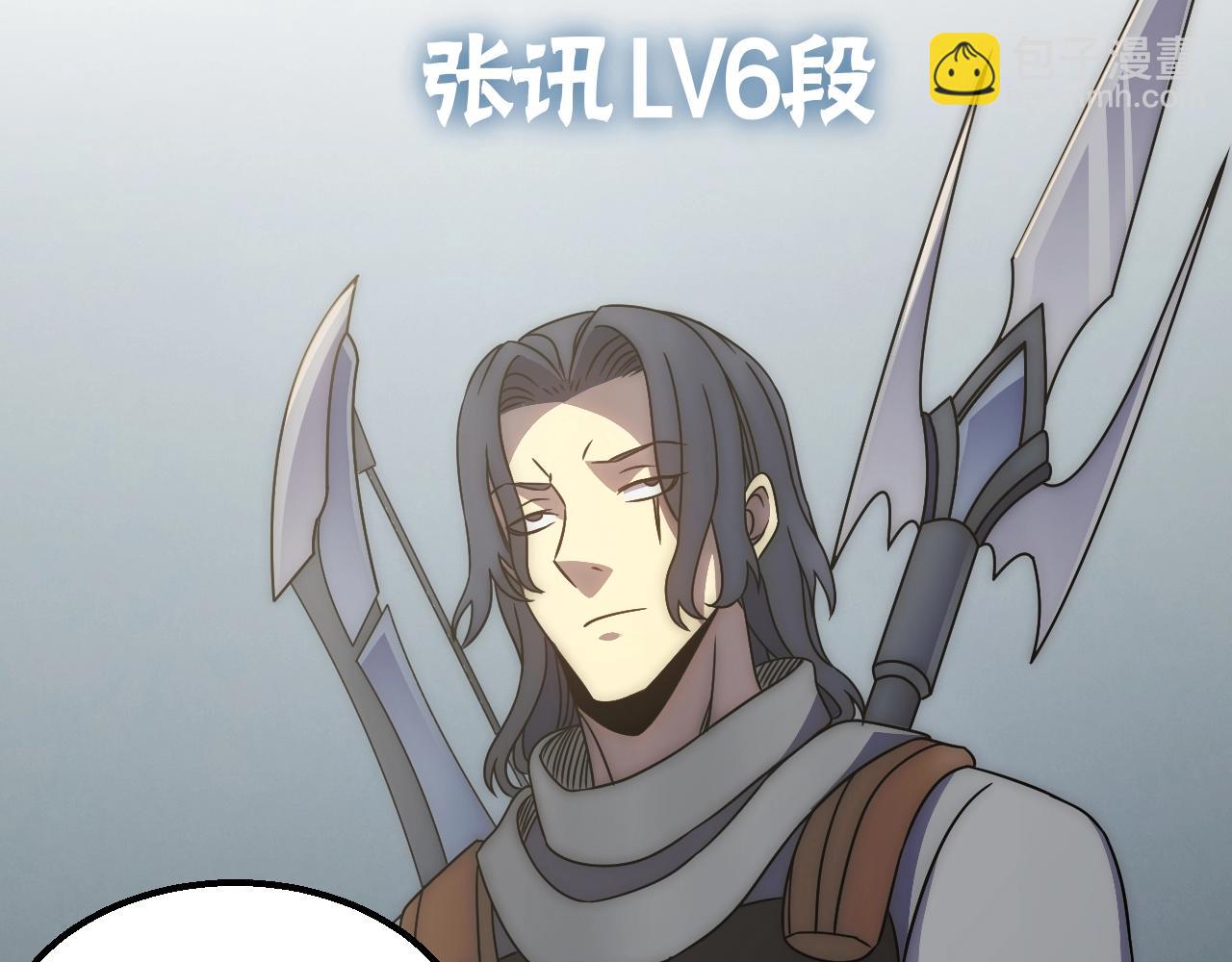 第31话 罗家86