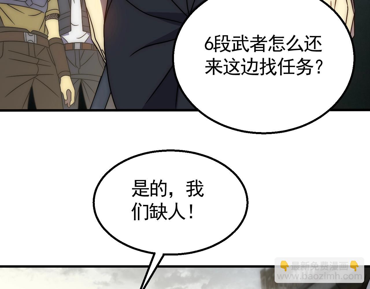 第31话 罗家88