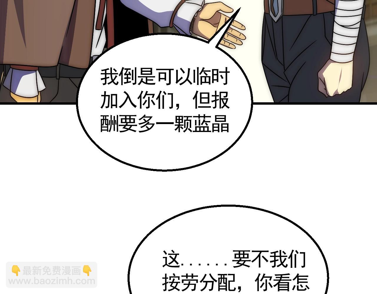 第31话 罗家90