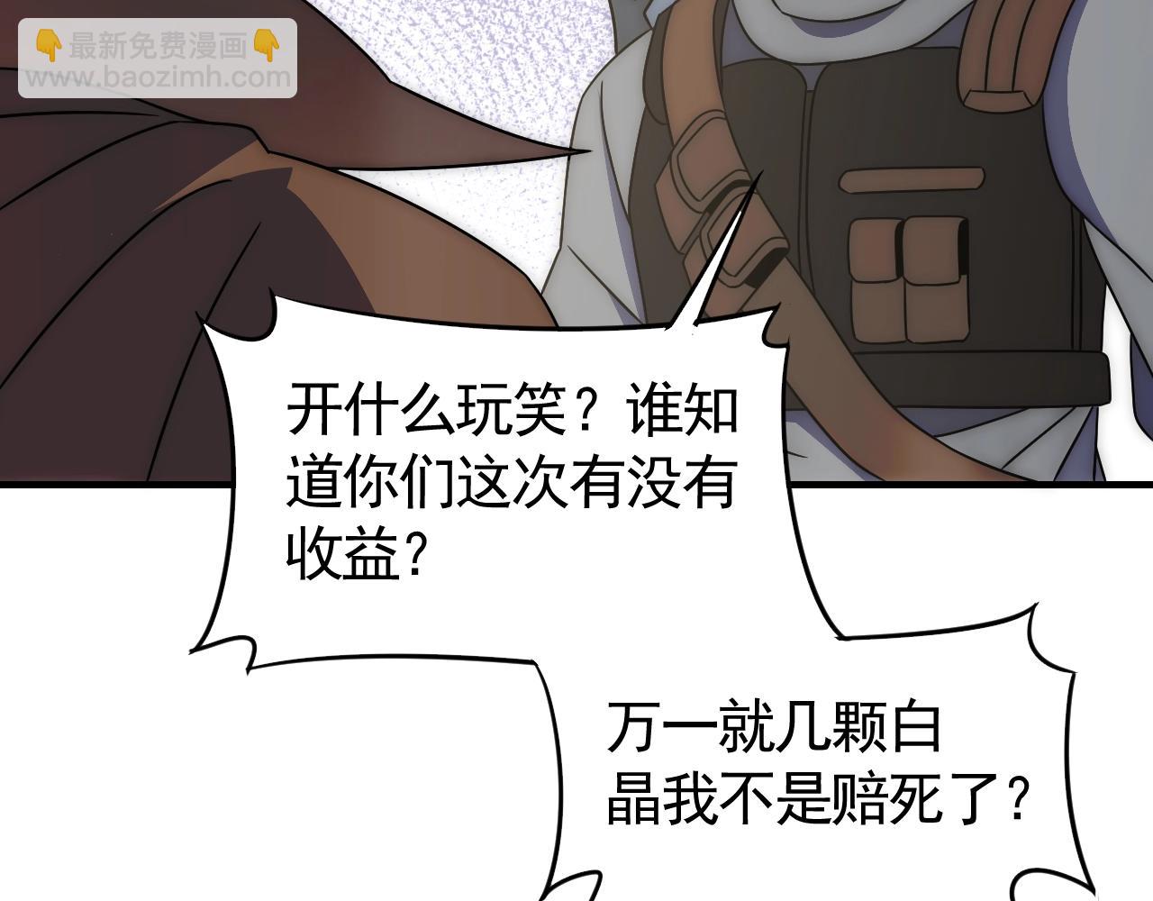 第31话 罗家92