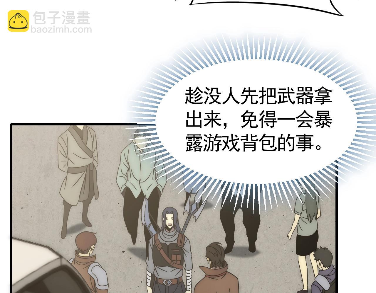第31话 罗家93