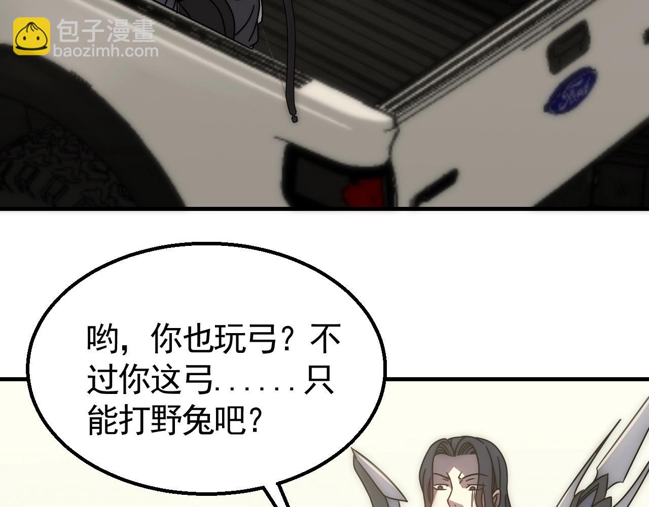 第31话 罗家99