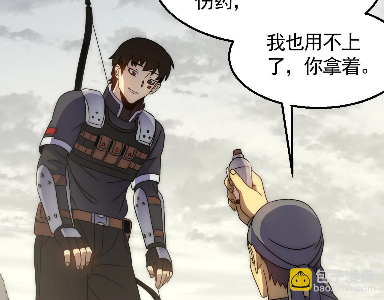 第32话 谁才是高手？11