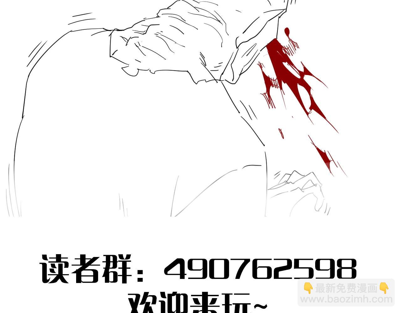 第32话 谁才是高手？130