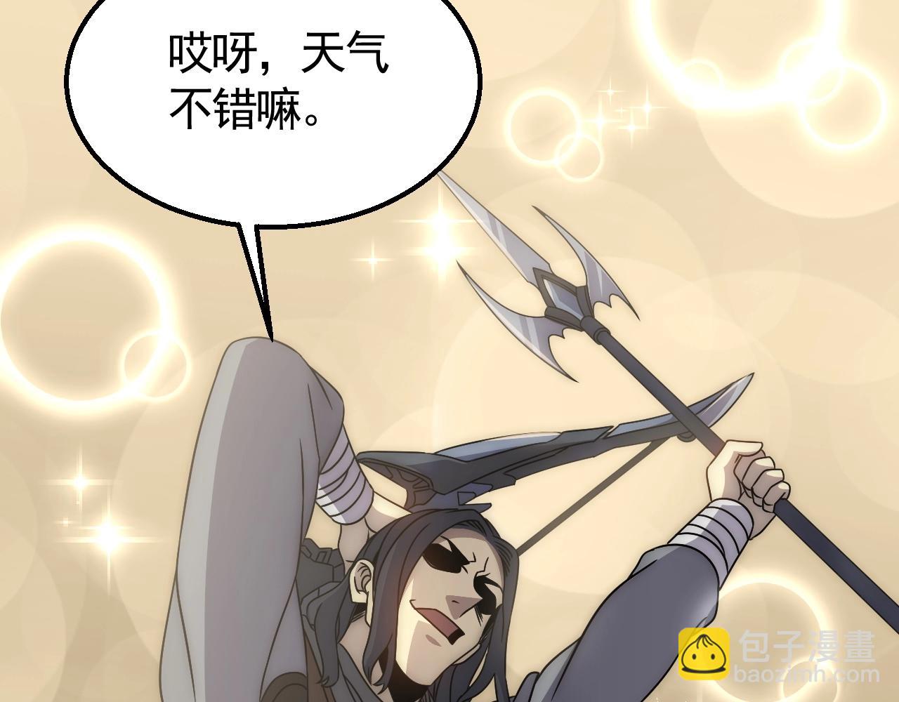 第32话 谁才是高手？15
