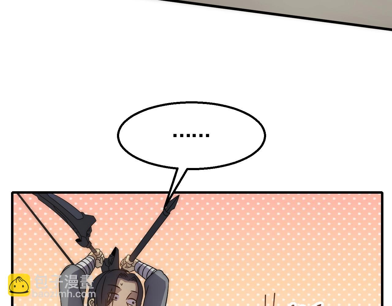 第32话 谁才是高手？18