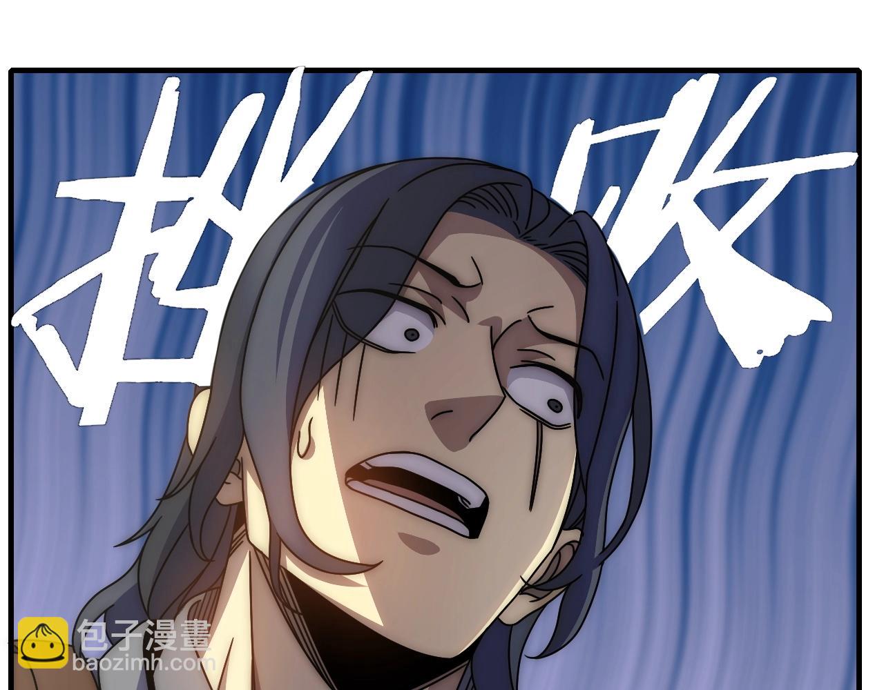 第32话 谁才是高手？21