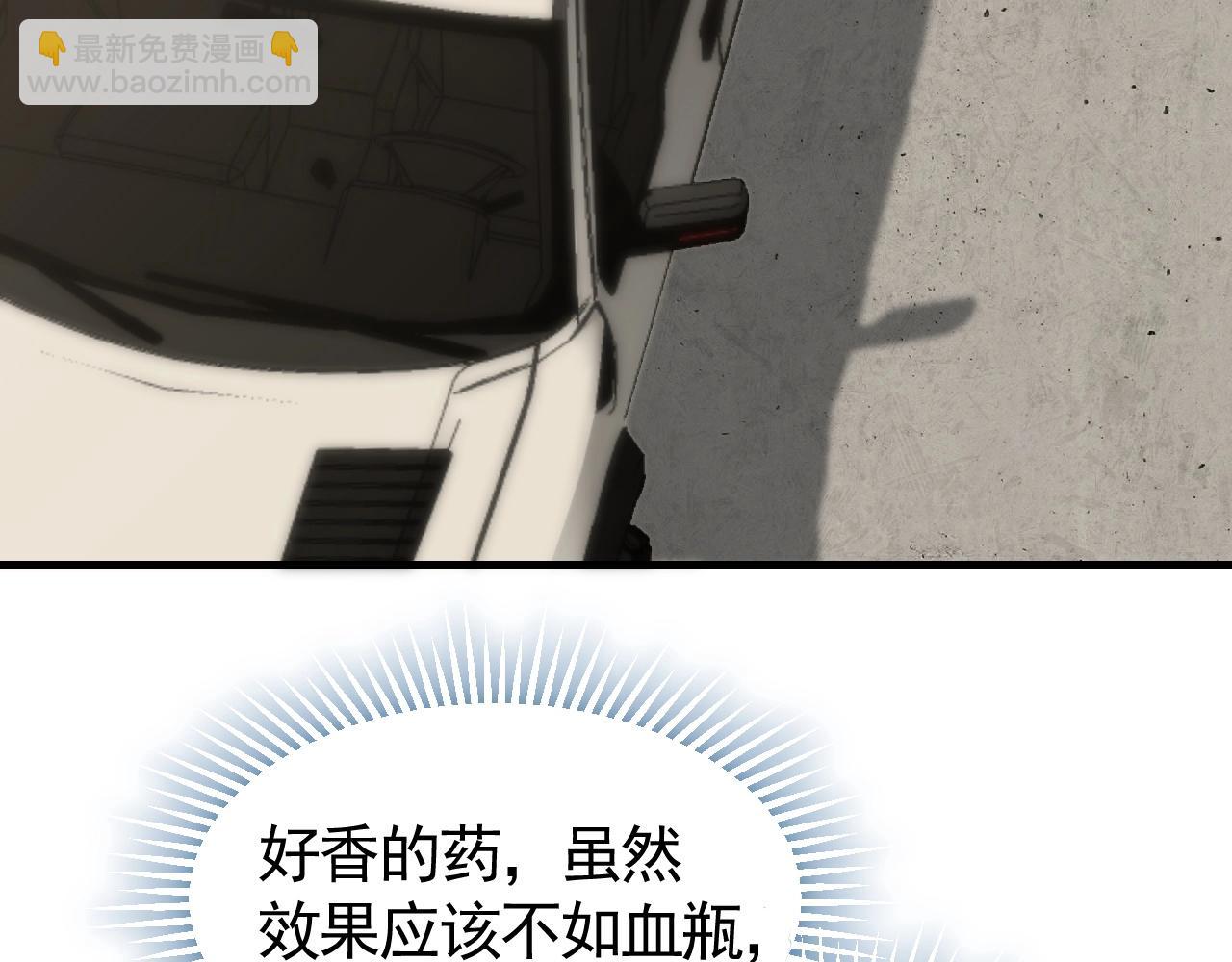 第32话 谁才是高手？25