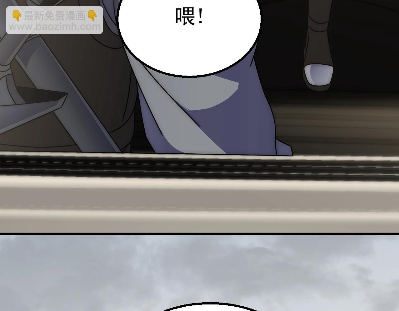 第32话 谁才是高手？28