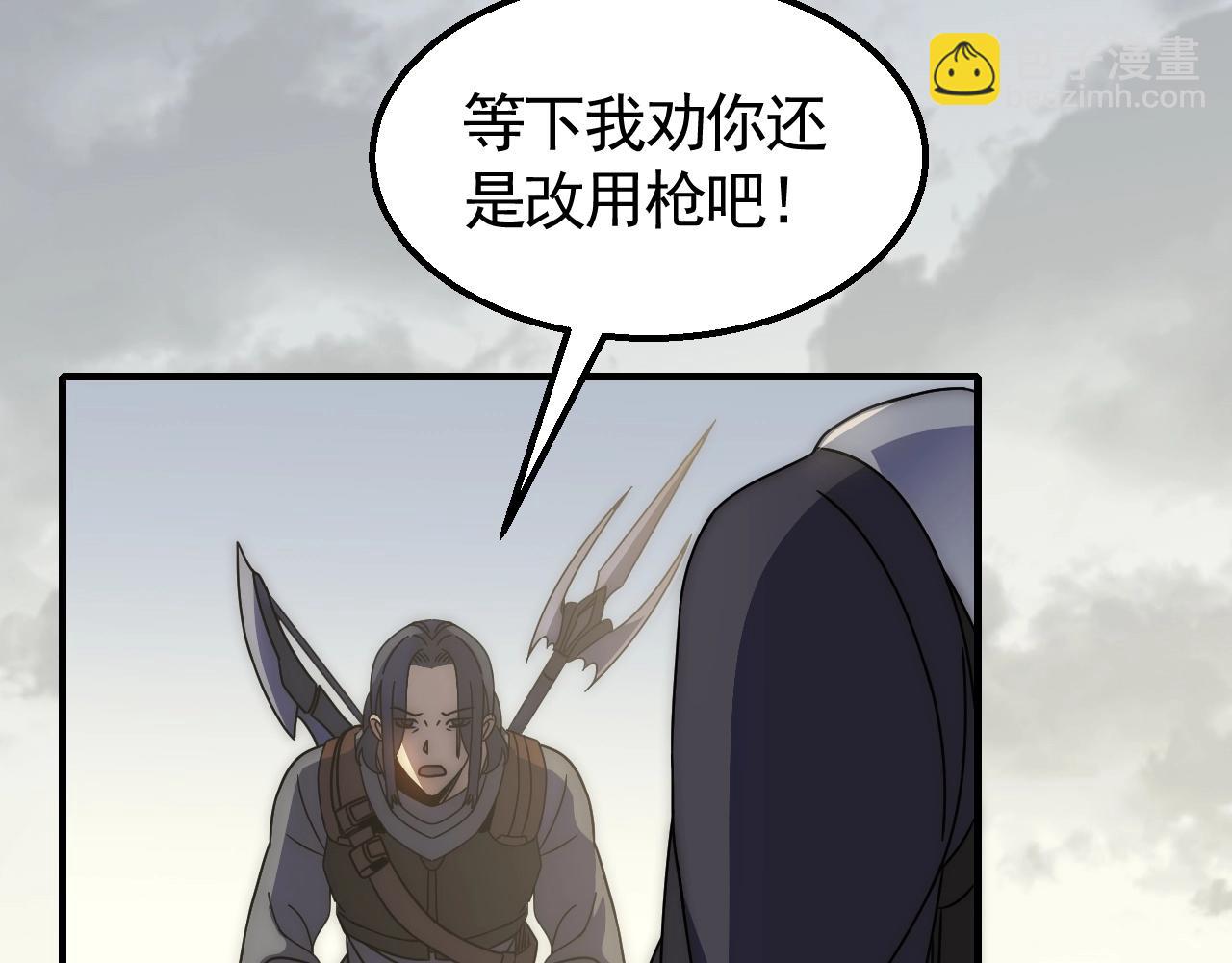 第32话 谁才是高手？29
