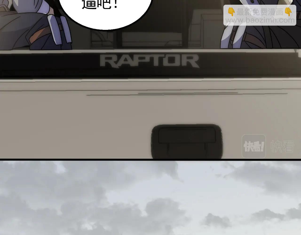 第32话 谁才是高手？32
