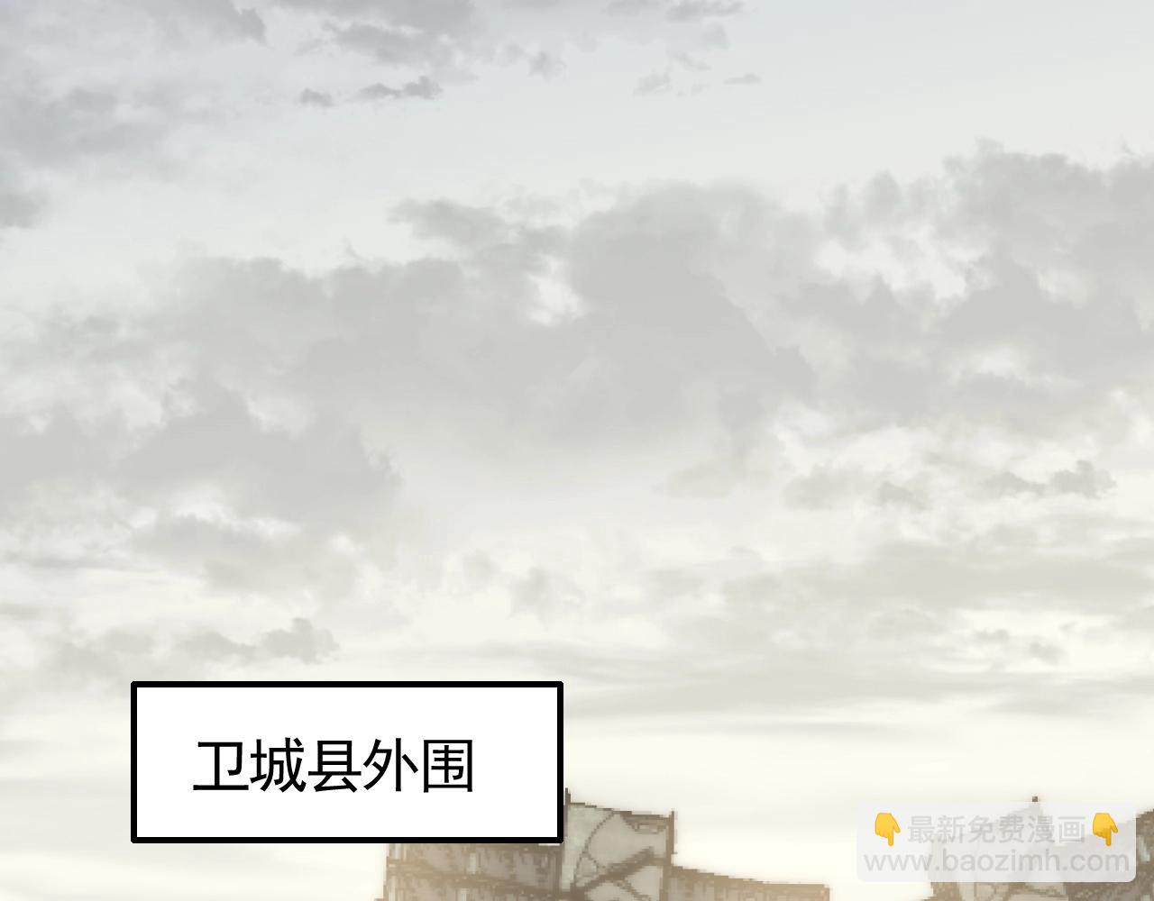 第32话 谁才是高手？33