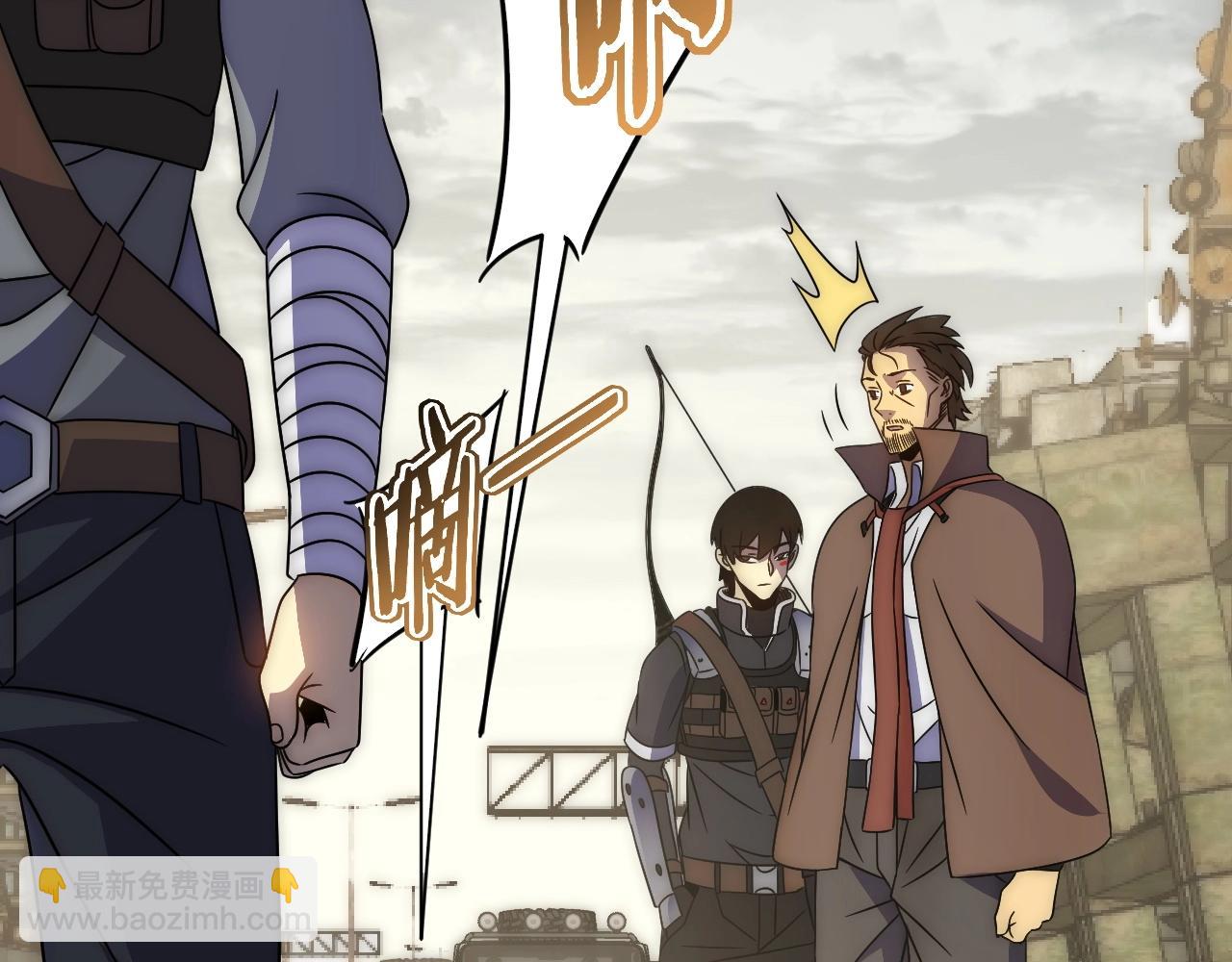 第32话 谁才是高手？39