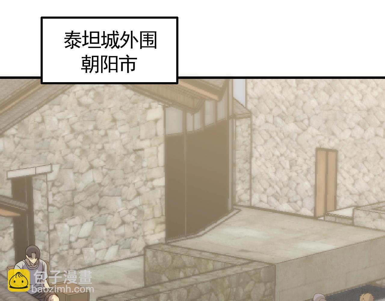 第32话 谁才是高手？4