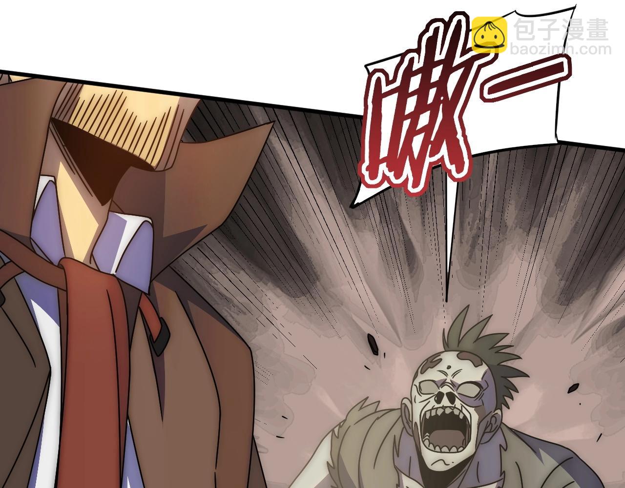 第32话 谁才是高手？59