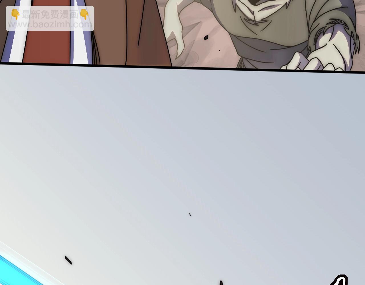 第32话 谁才是高手？60