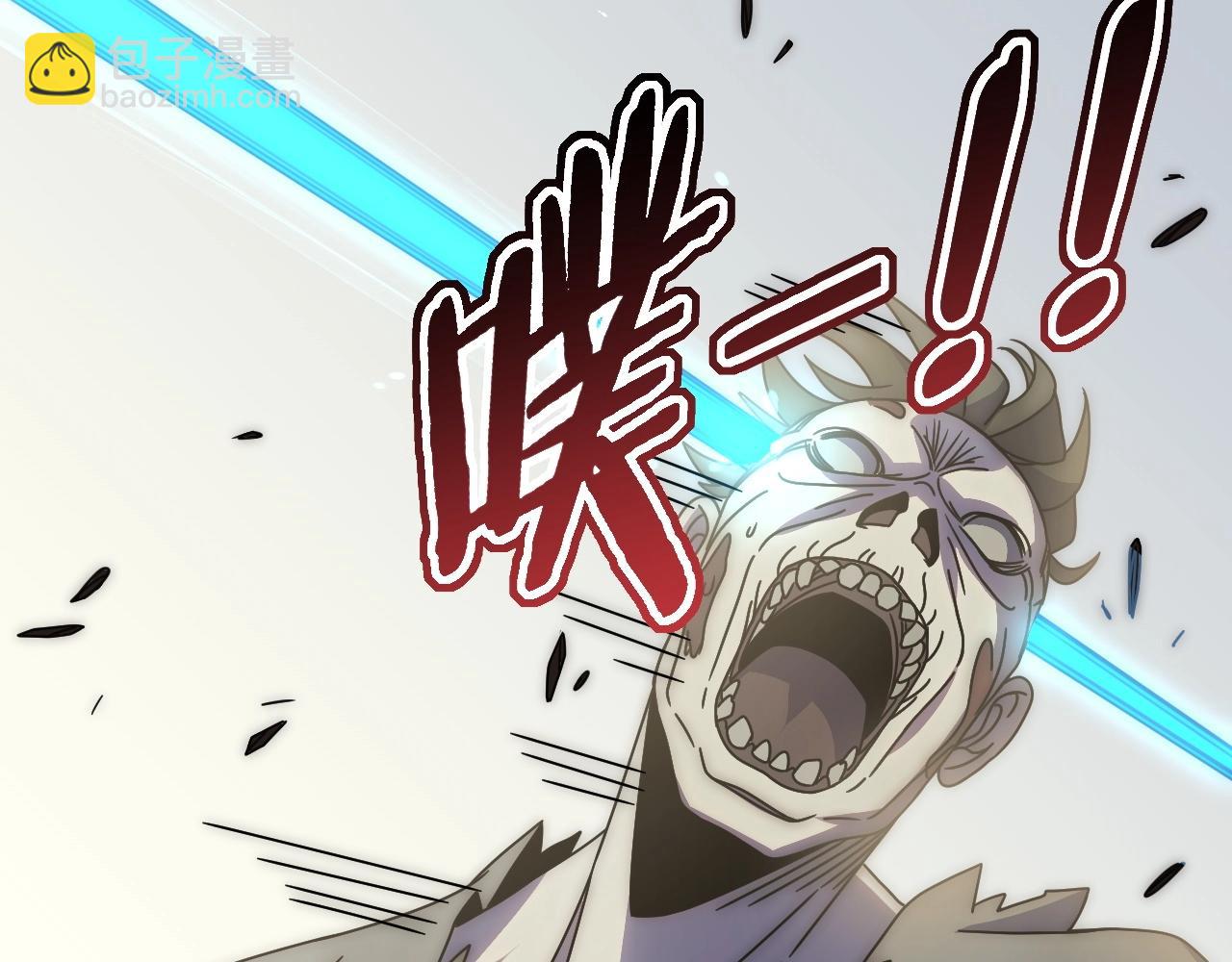 第32话 谁才是高手？61