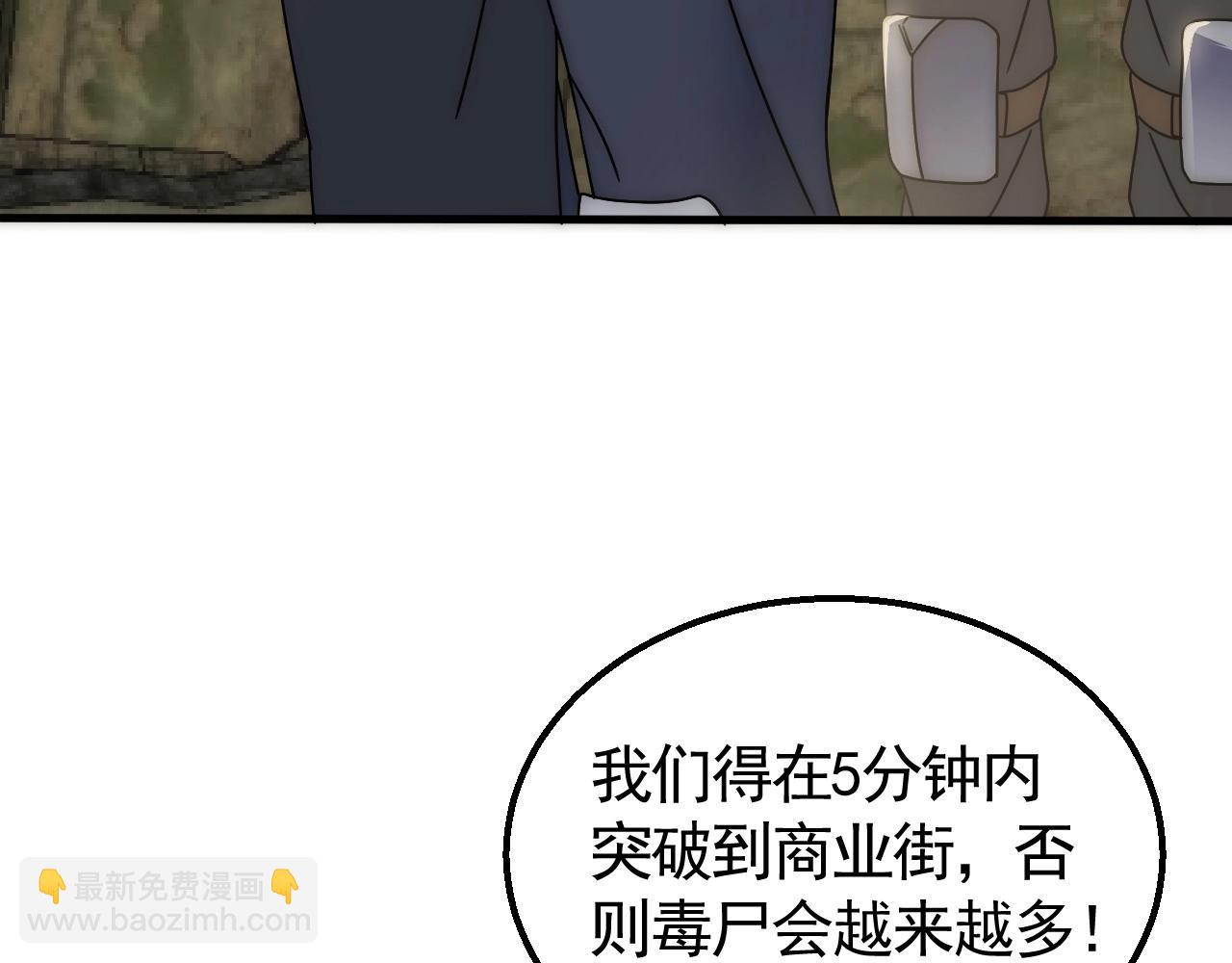 第32话 谁才是高手？66