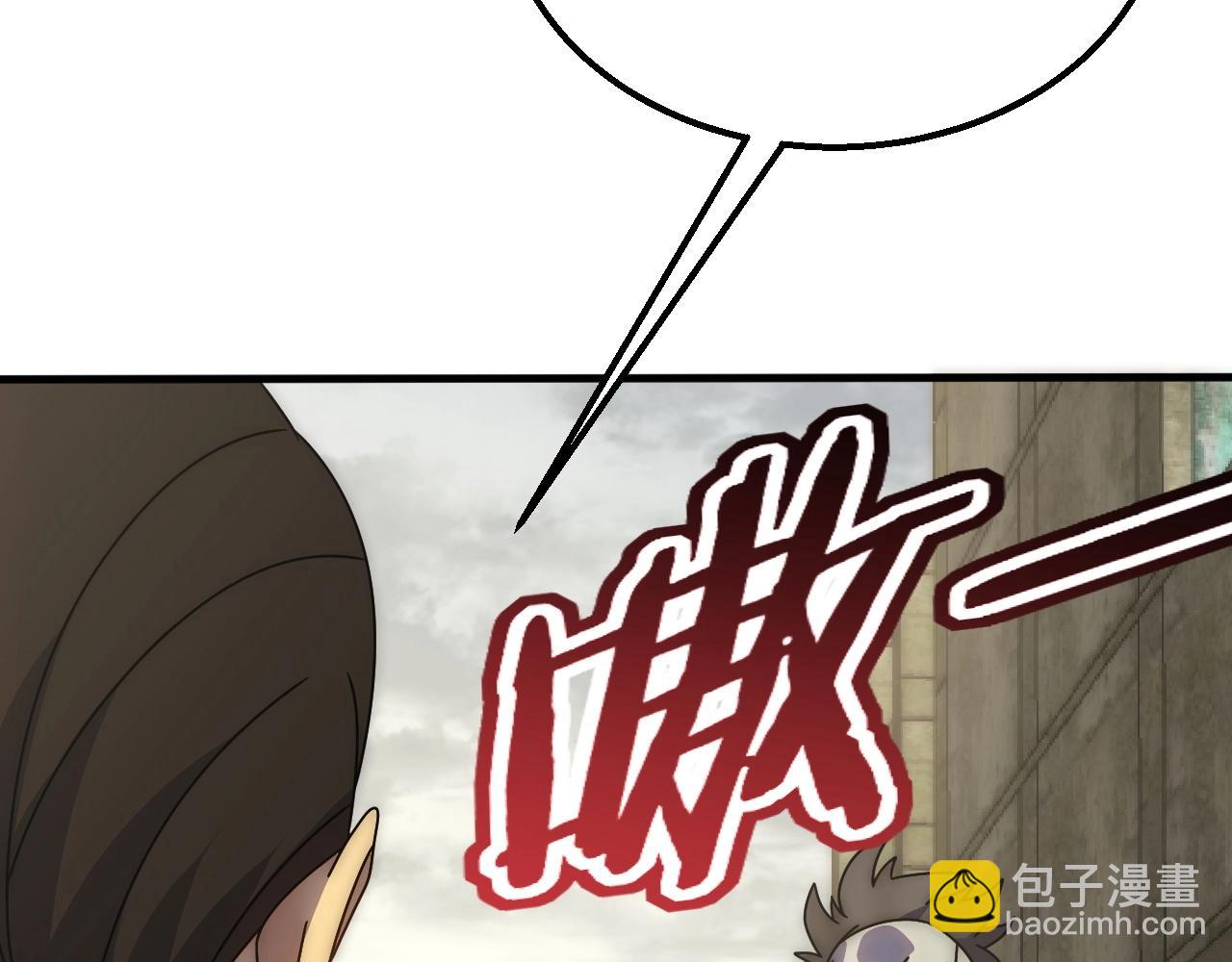 第32话 谁才是高手？67