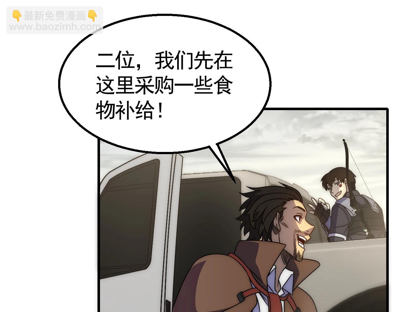 第32话 谁才是高手？7