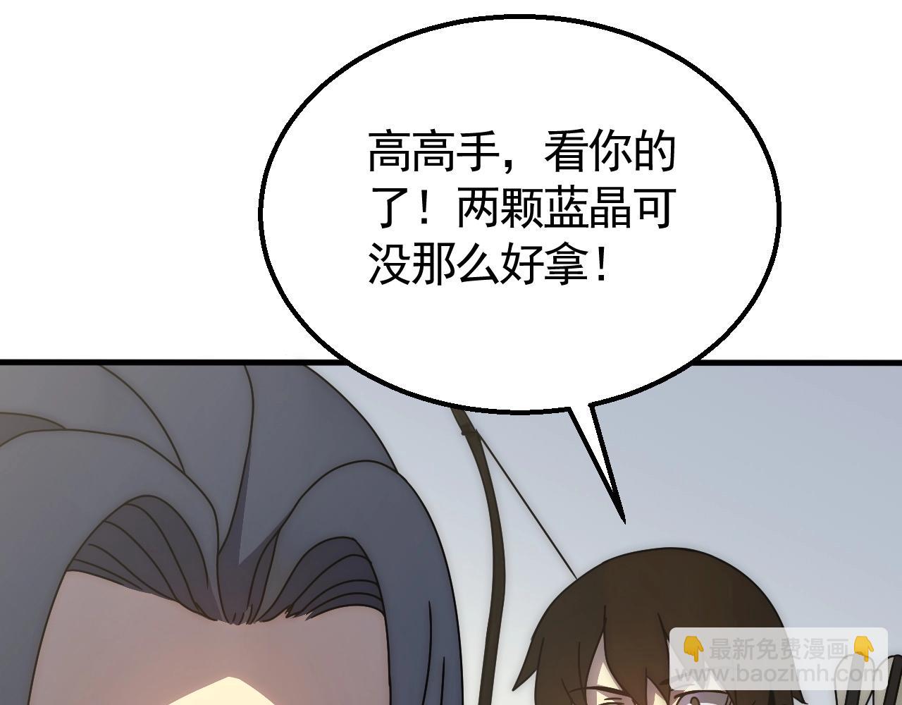 第32话 谁才是高手？70