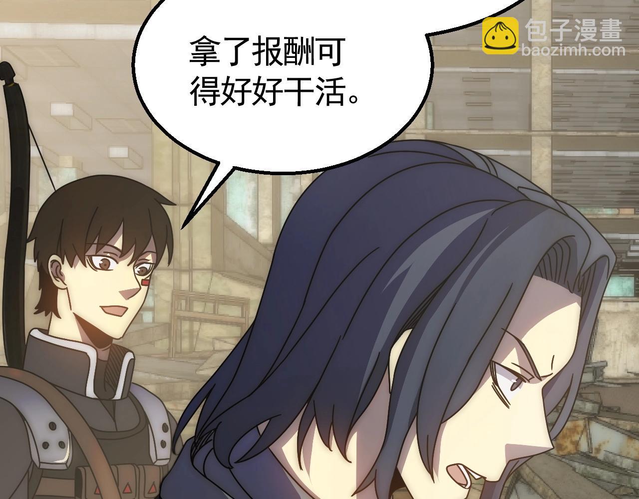 第32话 谁才是高手？73