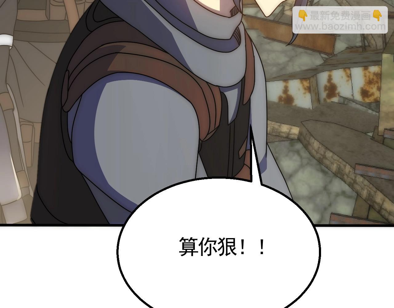 第32话 谁才是高手？74