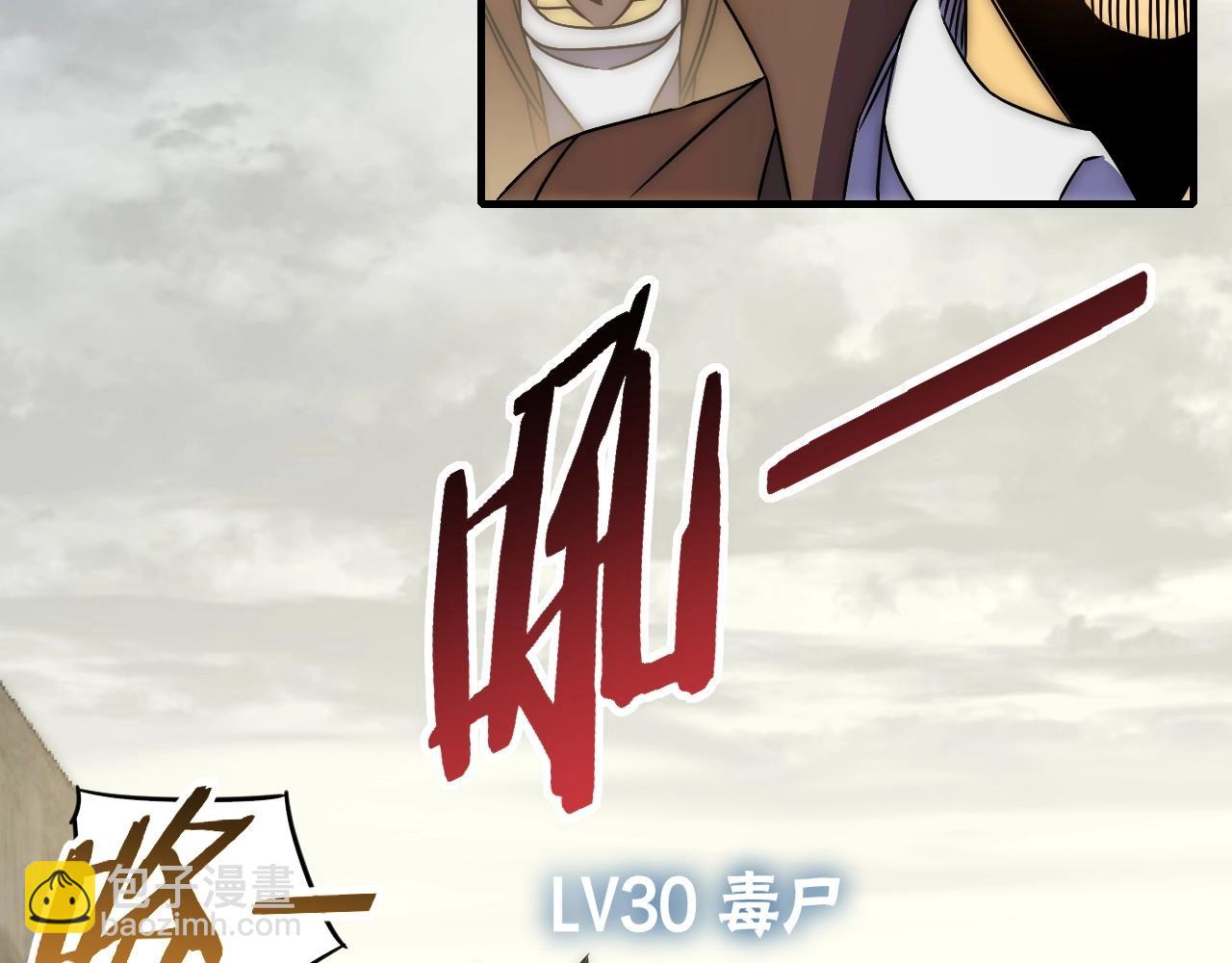 第32话 谁才是高手？79