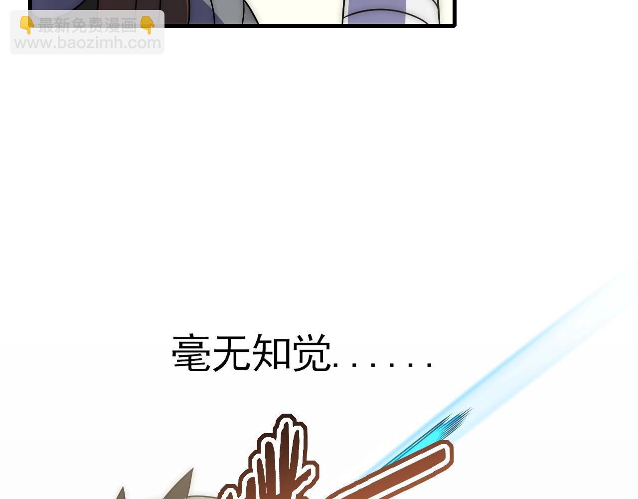 第32话 谁才是高手？86