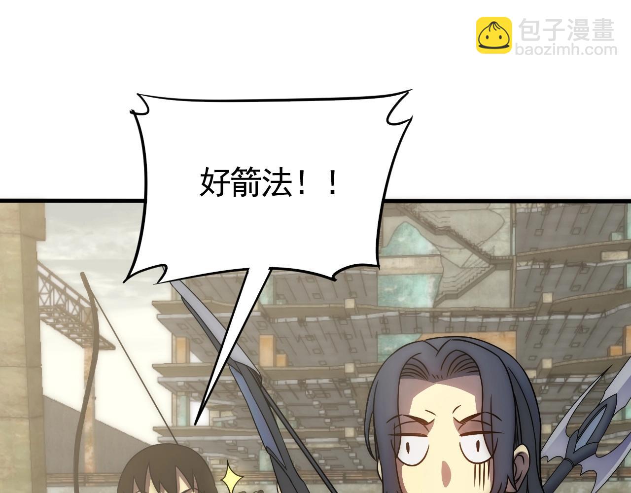 第32话 谁才是高手？89