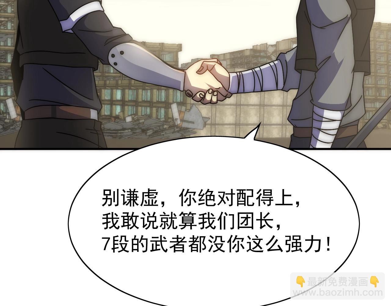 第33话 真正的高手！131