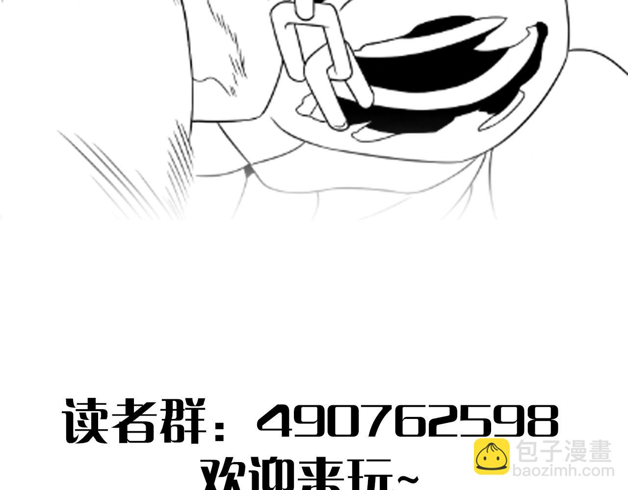 第33话 真正的高手！159