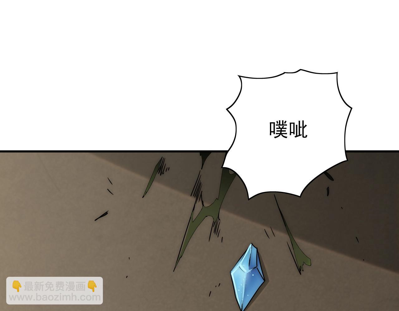 第33话 真正的高手！41